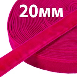Лента Бархатная 20 мм, цвет Малиновый (на отрез)  в Чите
