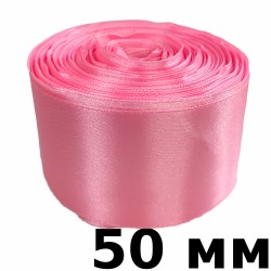 Лента Атласная 50мм, цвет Розовый (на отрез)  в Чите