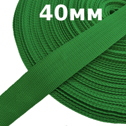 Лента-Стропа 40мм, цвет Зелёный (на отрез)  в Чите