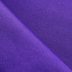 Оксфорд 600D PU, Фиолетовый (на отрез)  в Чите