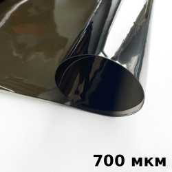 Тонированная Пленка ПВХ (мягкие окна) 700 мкм (до -35С) Ширина-140см  в Чите