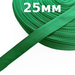 Лента-Стропа 25мм, цвет Зелёный (на отрез)  в Чите